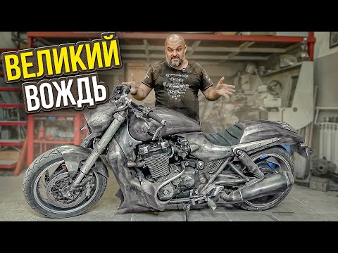 Видео: Новосибирск делает вещи: Honda X4 в доспехах. Проект Вождь на базе Хонда Х4 #МОТОЗОНА №128
