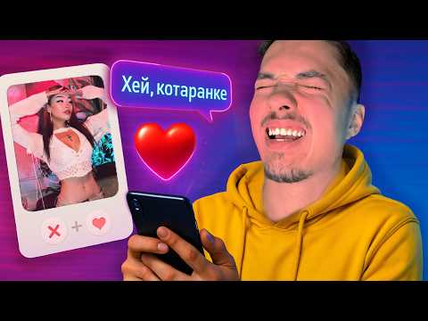 Видео: СВАЛЯМ МОМИЧЕТА С CRINGE ЧАТОВЕ