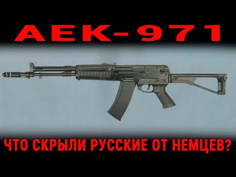 Видео: Главная Ложь О Штурмгевере StG 44 Немцы Скрывали Пятьдесят Лет