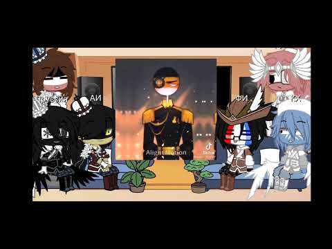 Видео: Реакция стран из прошлого на РИ