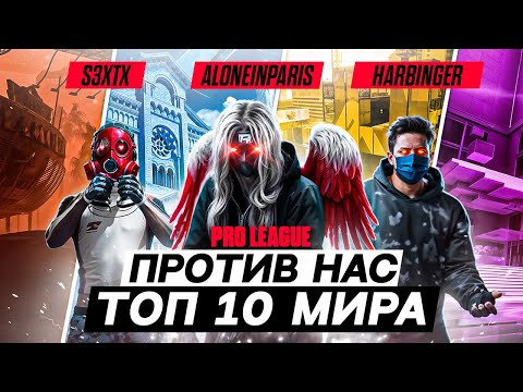 Видео: Cashout режим на Pro League в The Finals!