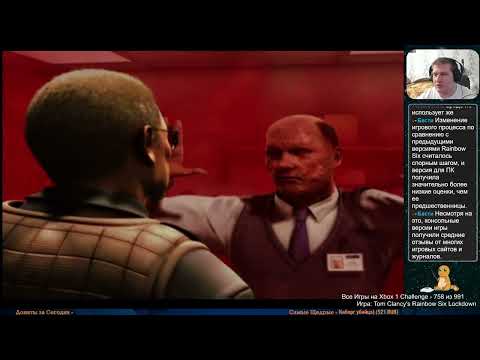 Видео: Все Игры на Xbox Челлендж #757 🏆 — Tom Clancy's Rainbow Six Lockdown