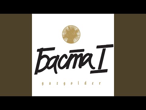 Видео: Моя игра