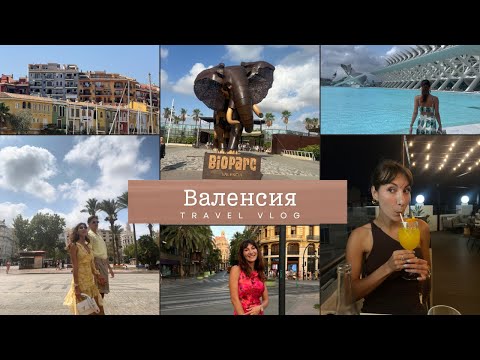 Видео: Не мога да повярвам какви животни видях I Валесия Влог