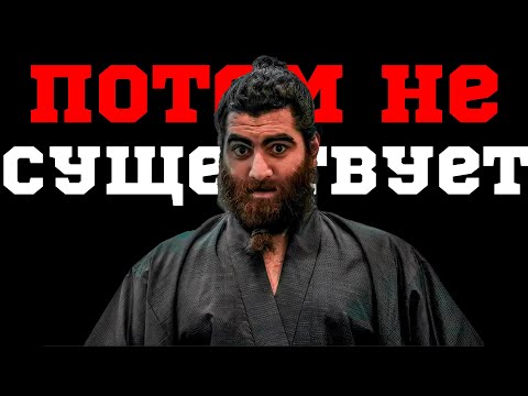 Видео: ПОТОМ НЕ СУЩЕСТВУЕТ | ЛУЧШАЯ МОТИВАЦИЯ | АРСЕН МАРКАРЯН