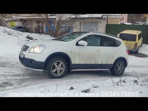 Видео: Ниссан Кашкай работа полного привода на льду.