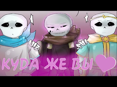 Видео: СТРАШНАЯ КРАСКА | КУДА ЖЕ ВЫ ❤