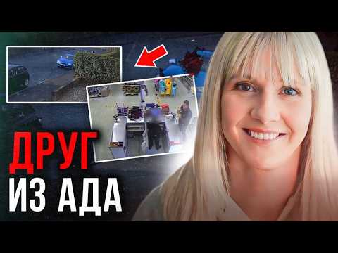 Видео: Безумная история! История Эммы Фолдс. Тру крайм истории