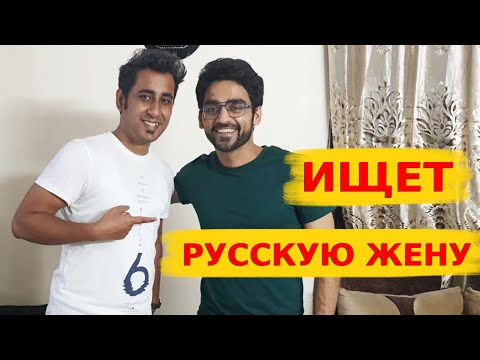 Видео: День с Индийской Семьёй | Индийский Брат хочет Жениться на Русской Девушке | Вкусная Индия