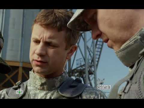 Видео: ОСН "Смерч"