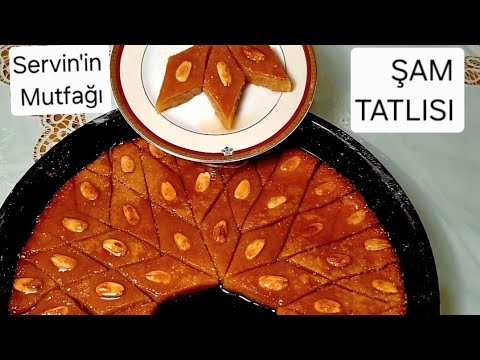 Видео: НАСТОЯЩИЙ ДАМАССКИЙ ДЕСЕРТ❗️БЕЗ МОЛОКА❌️БЕЗ ЙОГУРТА❌️БЕЗ МАСЛА❌️ИСТОРИЧЕСКИЙ ДАМАССКИЙ ДЕСЕРТ.