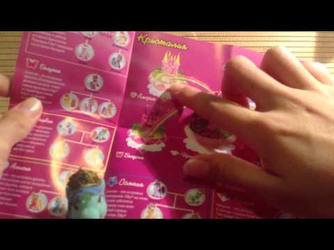 Видео: Моя обновочка пони Филли Каркадан)))))))!!!!!!!!