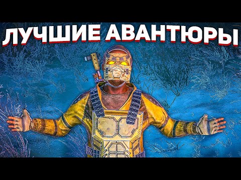 Видео: Лучшие Авантюры За 4000 Часов в Раст/Rust