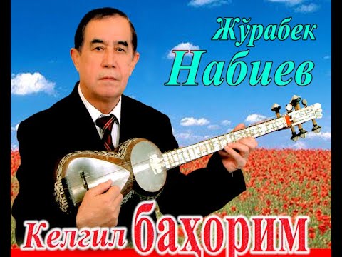 Видео: Журабек Набиев 2009  2 кисм
