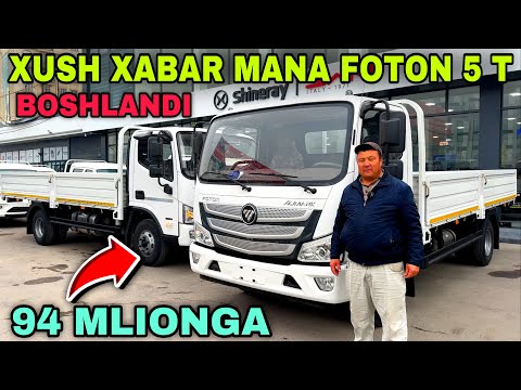 Видео: Foton Bortavoy Yuk Moshinalari Keldi Sergeli Shinray AvtoSaloniga Фотон Бортовой Юк Мошиналари Келди