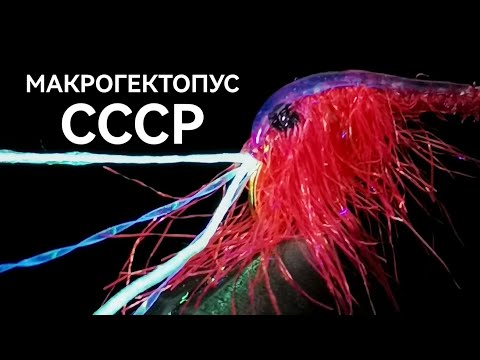 Видео: Омулевая мушка из плюша СССР Имитация глубинных обитателей Байкала