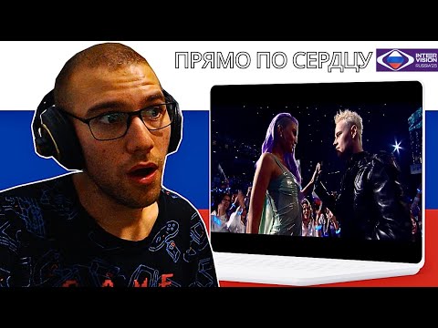 Видео: Reacting To Shaman - Прямо по сердцу (LIVE) | Russia 🇷🇺 | Intervision Finals 2025!!!
