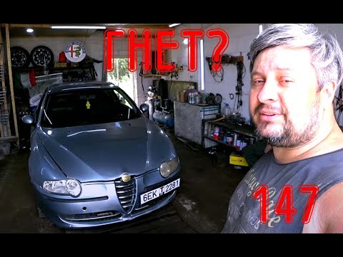 Видео: Гнет ли клапана при обрыве ГРМ ремня. Alfa Romeo 147 TS