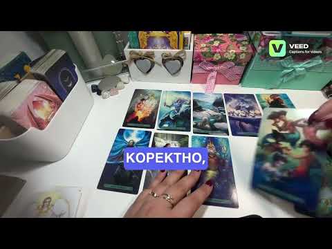 Видео: Ще се съберете ли отново? 