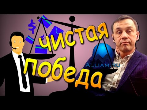 Видео: БАНК ТИНЬКОФФ И ВОЛОДЯ С ДИМОЙ/ДА ЛАДНО ВАМ/Как не платить кредит/Кузнецов/Аллиам