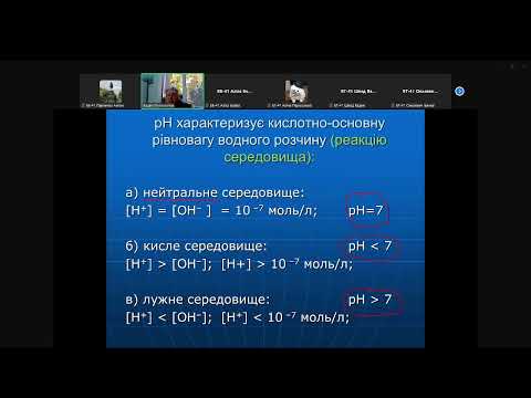 Видео: Лекція 4 з неорганічної хімії