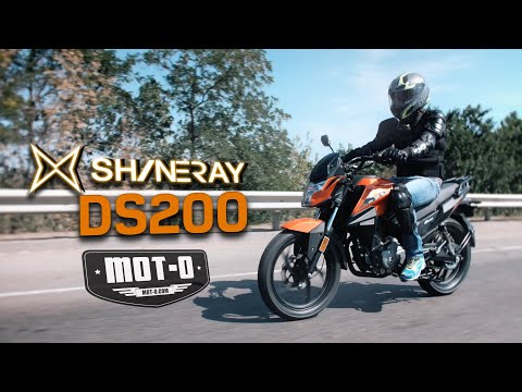 Видео: Shineray DS200: видеообзор от mot-o.com