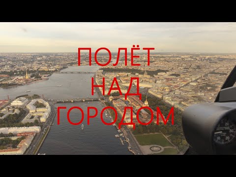 Видео: Полёт над городом 23 09 2024