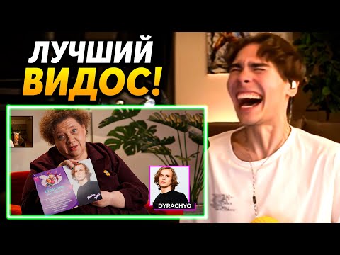 Видео: Nix смотрит видео "Киберзять. Мамы оценивают Дотеров"