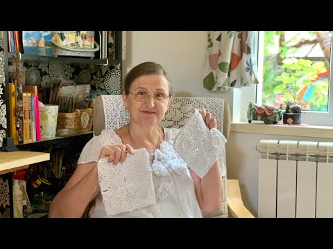 Видео: Мои Кружевные Сокровища и Новое Вязание Крючком. Шторки и Дорожки