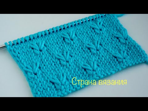 Видео: Узоры спицами. Простой узор с вытянутыми петлями. Knitting patterns. Pattern with extended loops.
