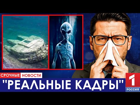 Видео: Что скрывает Балтийская аномалия? Шокирующая правда раскрыта!