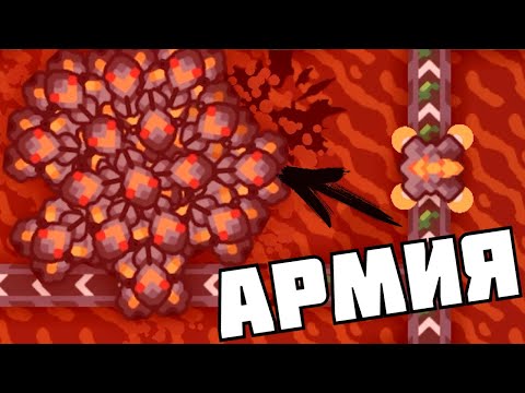 Видео: РАЗНОСИМ БАЗУ ! | Mindustry |