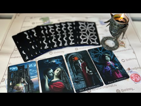 Видео: ♥️ Его Чувства к Вам Сегодня... Этого не ждал Никто... 🌼♥️♣️ онлайн гадание