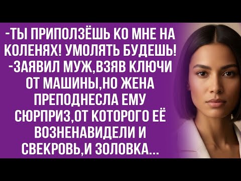 Видео: Вынул он из меня всю душу,не хочу эту песню начинать сначала,-сказала жена...