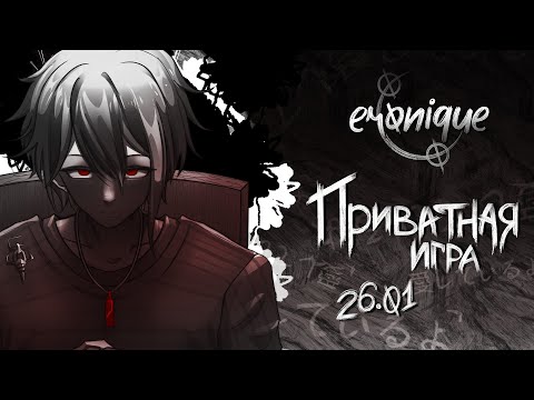 Видео: SAMSARA II | danganronpa online: ку — номер девять | eronique