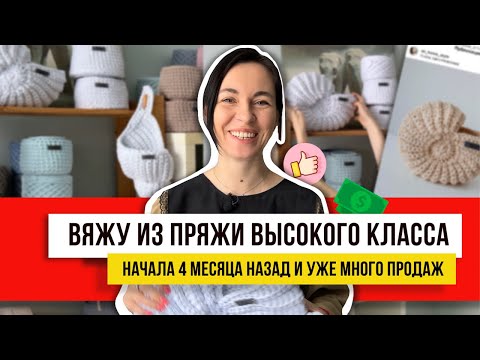 Видео: Вязание легче шитья, никто не верит что крючком можно сделать их за 1 час! Корзинки быстро и просто!