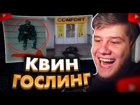 Видео: ЛАГОДА СМОТРИТ: ТИК ТОК | МЕМЫ | (ЧАСТЬ 45)