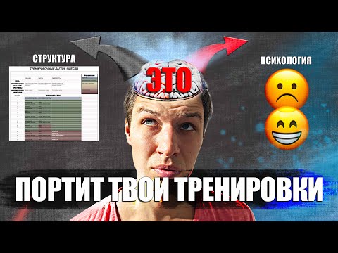 Видео: СКРЫТЫЕ ФАКТОРЫ ПРОГРЕССА!