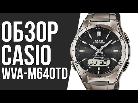 Видео: Обзор ЧАСОВ CASIO WVA-M640TD-1A | Где купить со скидкой?