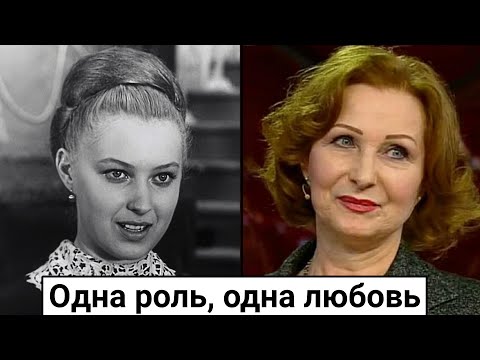 Видео: Татьяна Иваницкая. Куда пропала и как сейчас живет знаменитая актриса?