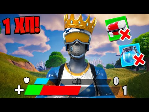 Видео: Возможно ли Занять Топ 1 С ОДНИМ ХП?