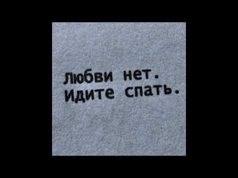 Видео: Slowed + Reverb - Я не нашёл тебя (сниппет 2025)