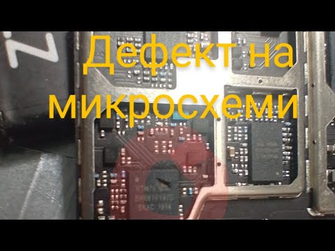 Видео: ZTE Blade A5 2019 не включается