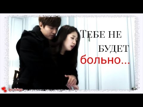 Видео: Dorama MIX 《 Тебе не будет больно.....》