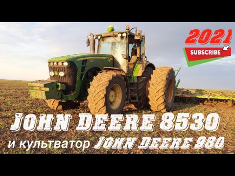 Видео: John deere 8530 і культиватор John Deere 980.Перед посівна культивація.Огляд Трактору культиватору.