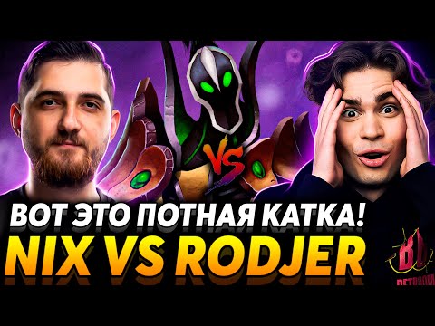 Видео: Снесли тавер на нулевой минуте! Начинаем потеть. Nix Team vs RodjER Team