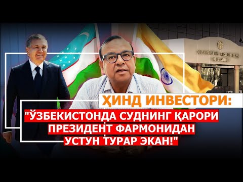 Видео: Негатив 431: Ҳинд инвестори шокда! "Дўсти дўсти на раха"?