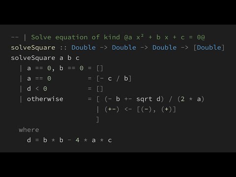 Видео: Практический Haskell, урок 2. Функции
