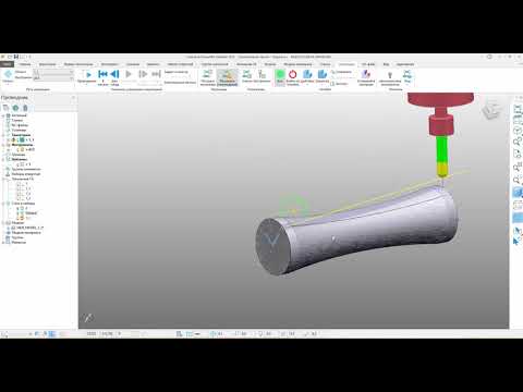 Видео: Powermill 2019 - фрезеровка  по шаблону балясины