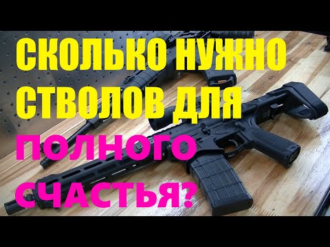 Видео: Оружейная Практика: смена приоритетов